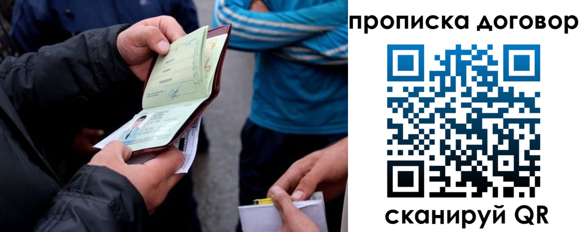 пропишу в квартире в Петровск-Забайкальском